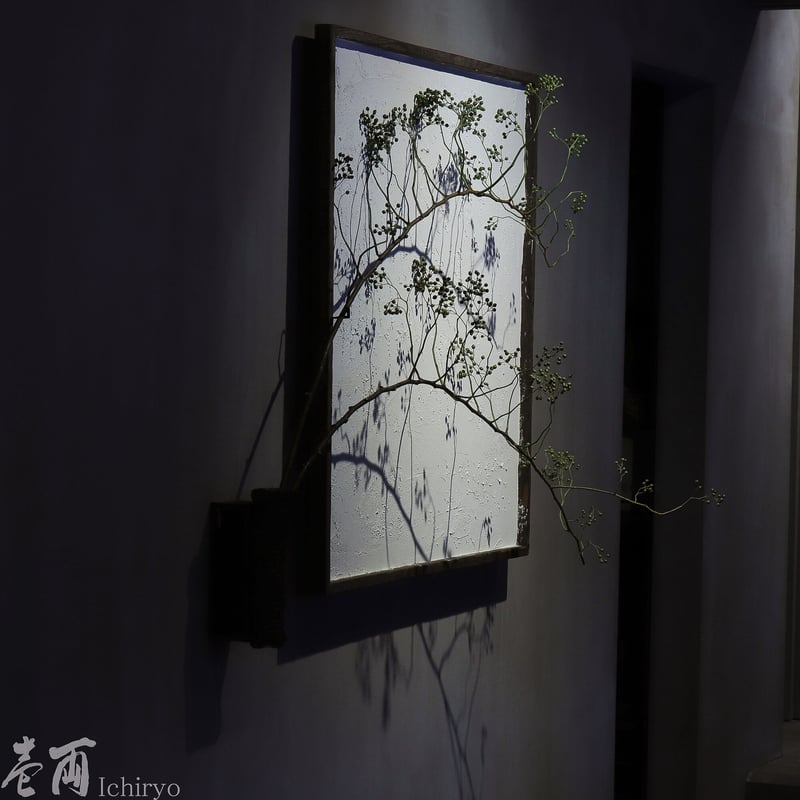 漆喰 古木額 | 古物屋 壱両