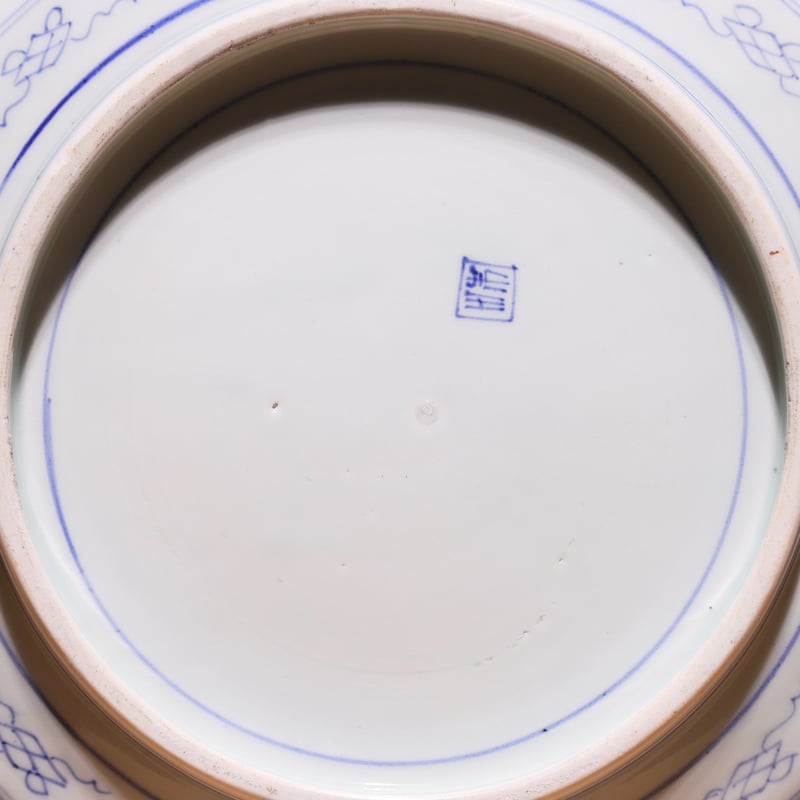 江戸幕末 古伊万里 各皿裏蝙蝠 | 古物屋 壱両 江戸幕末 古伊万里 各皿裏蝙蝠 | 古物屋 壱両