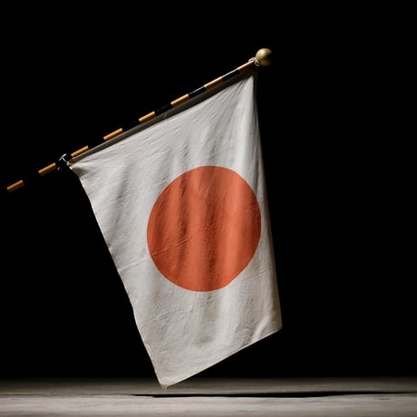 日章旗