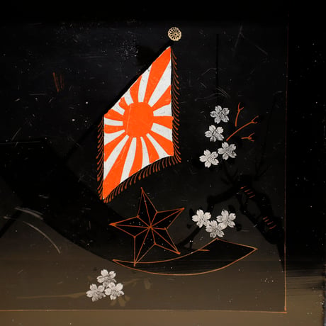 漆盆