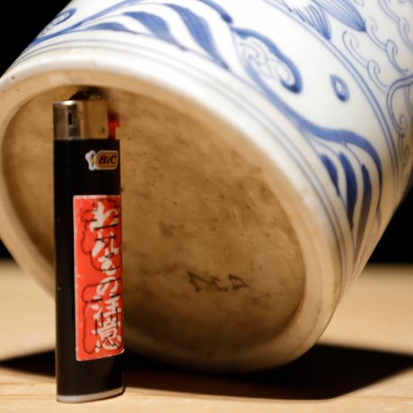 煙草盆
