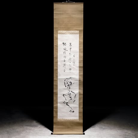 軸 野晒し