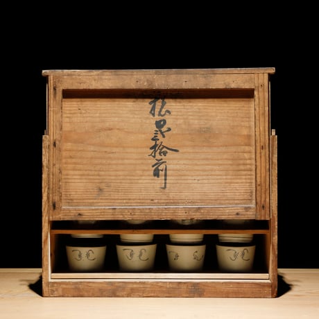 蕎麦猪口 染付 蝙蝠柄 江戸期