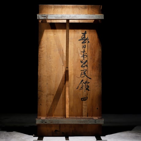 縁台