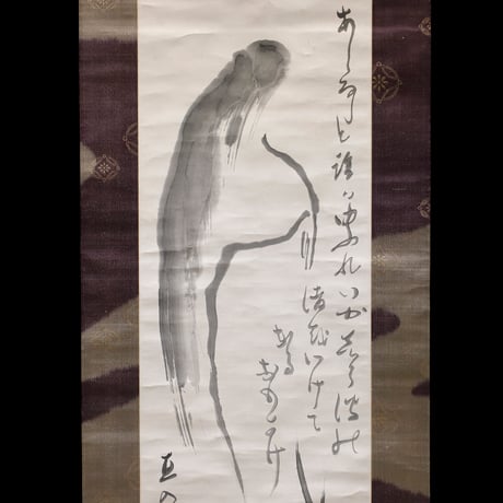 幽霊画 軸