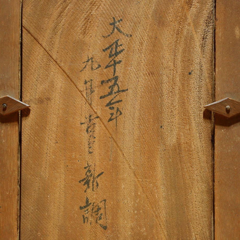 69301cabff119b000182e3a9