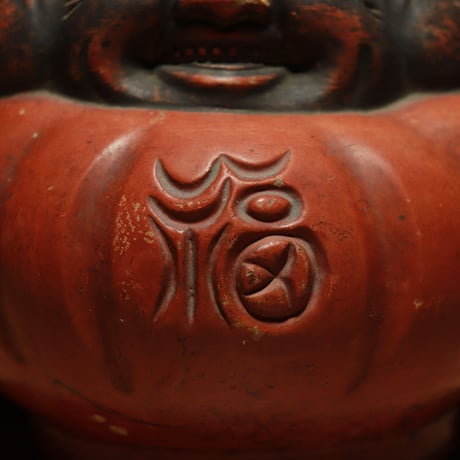 達磨貯金箱 焼物