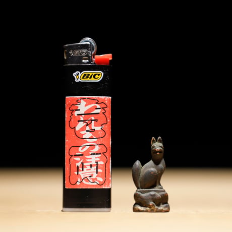 お稲荷 銅×鍍金