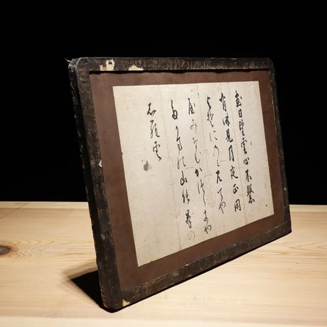 書 額貼