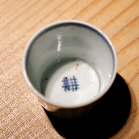 猪口 染付 幕末