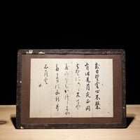 書 額貼