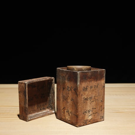 茶器 五客組