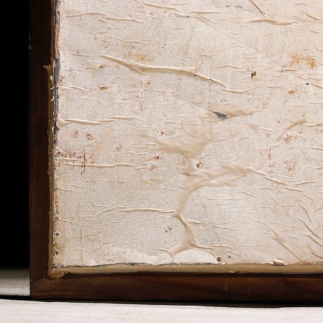茶揉
