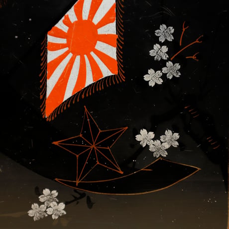 漆盆
