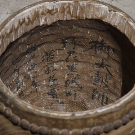 太鼓