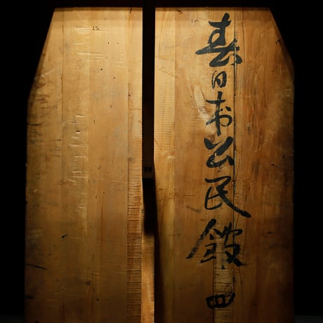縁台