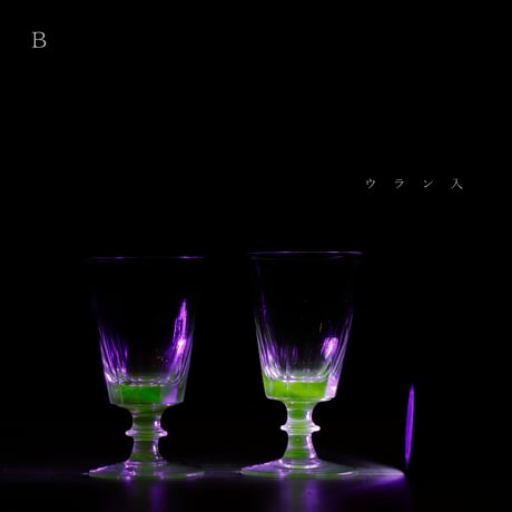 ステムグラス France1890 old baccarat