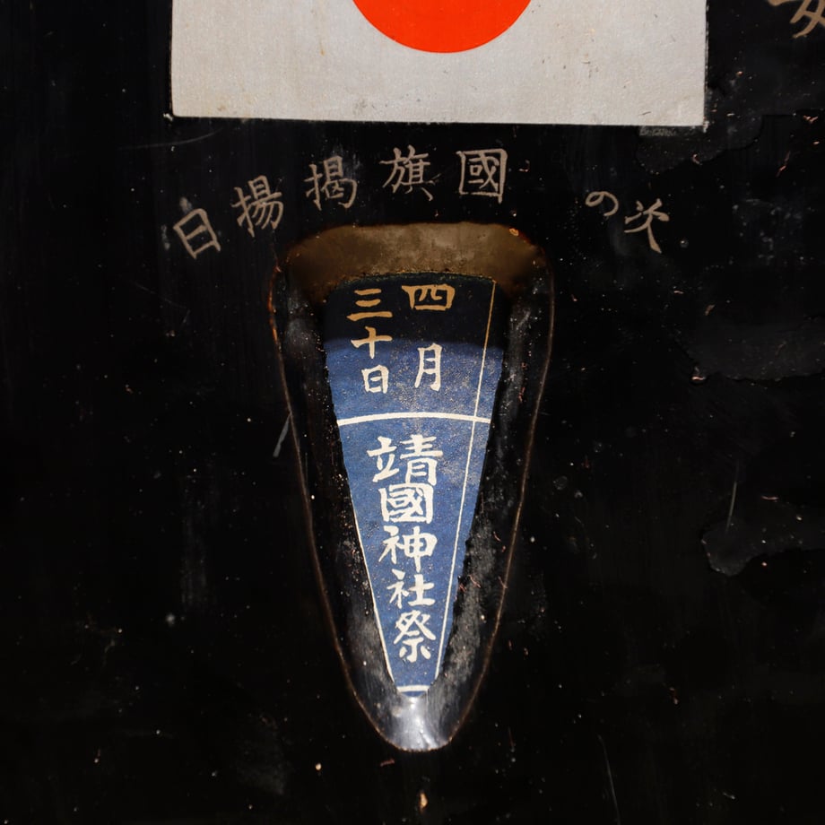 698a95b49a02850001ff6794
