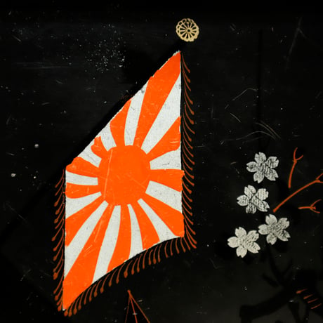 漆盆