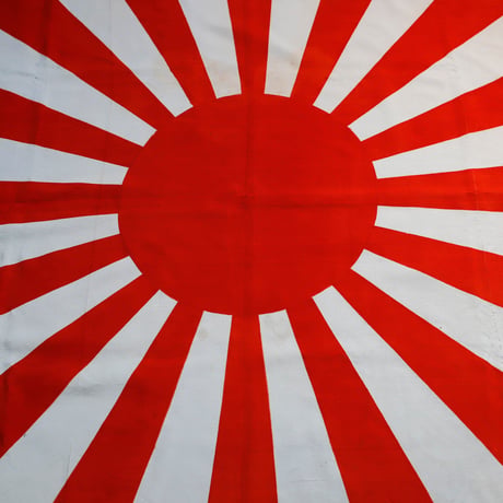 旭日旗