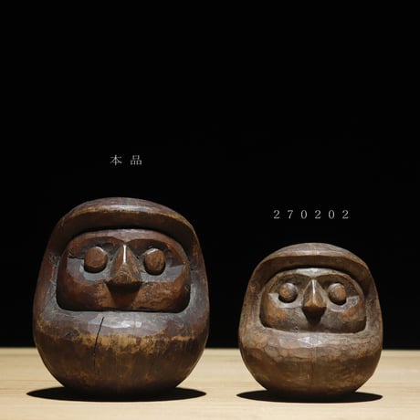黑達磨木型