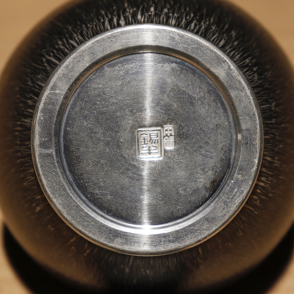 茶道具　錫半　本錫　棗 Yahoo!オークション -「錫半 急須」(錫製) (金属工芸)の落札相場