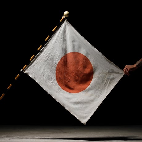 日章旗