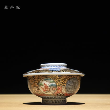 古伊万里 染付色絵皿 12種10組