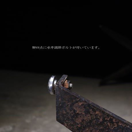 アイアン作業台 ロングテーブル