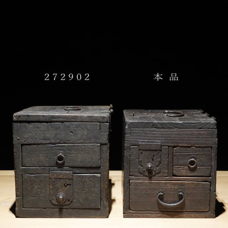硯箱