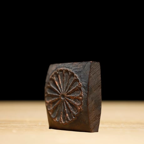 版木 十六菊紋