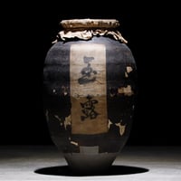 和紙貼 茶壺 玉露