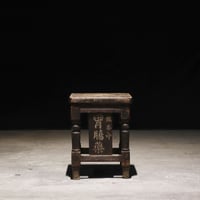 薬屋 椅子