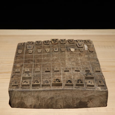 箱入将棋駒