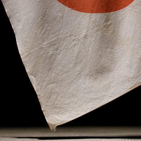 日章旗