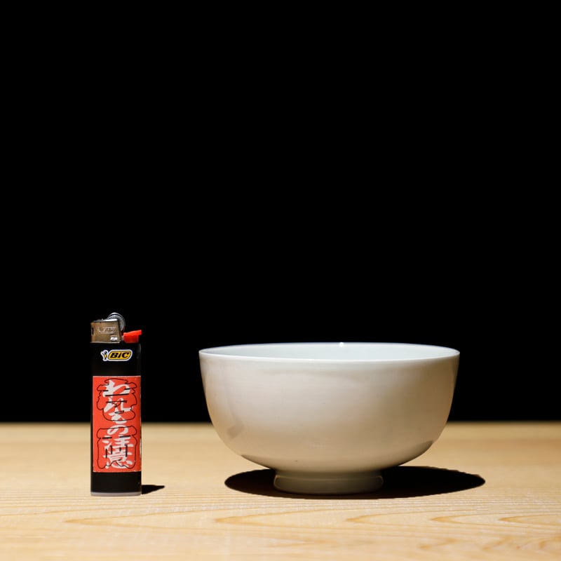 白磁 茶碗 江戸中期 | 古物屋 壱両