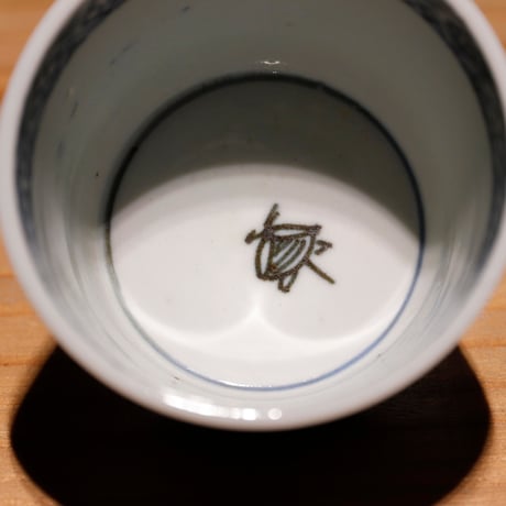 蕎麦猪口 染付 蝙蝠柄 江戸期