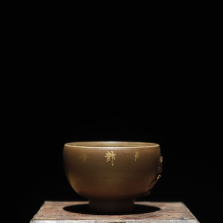 茶器 五客組