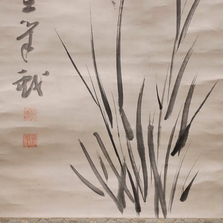 幽霊画 軸