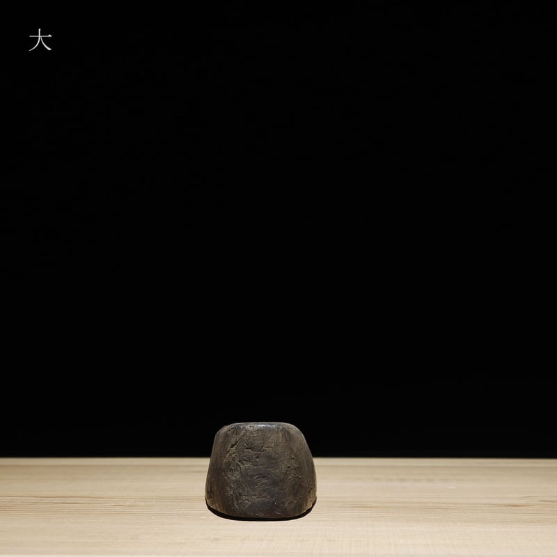 足袋 木型 | 古物屋 壱両