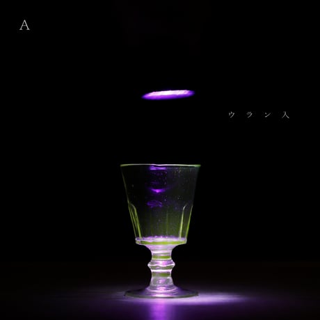ステムグラス France1890 old baccarat
