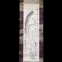 幽霊画 軸