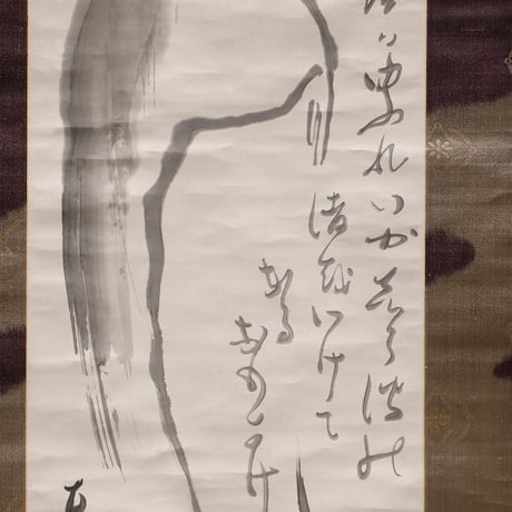 幽霊画 軸