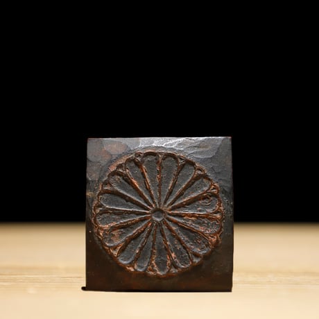 版木 十六菊紋