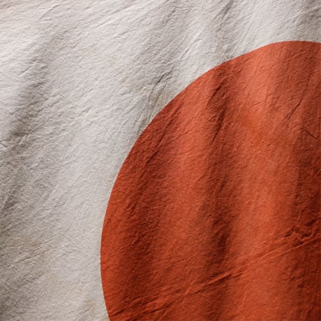 日章旗