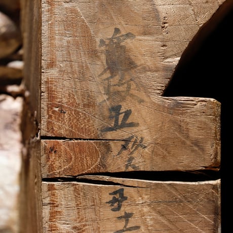 獅子頭