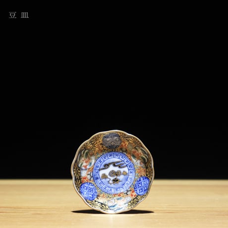 古伊万里 染付色絵皿 12種10組