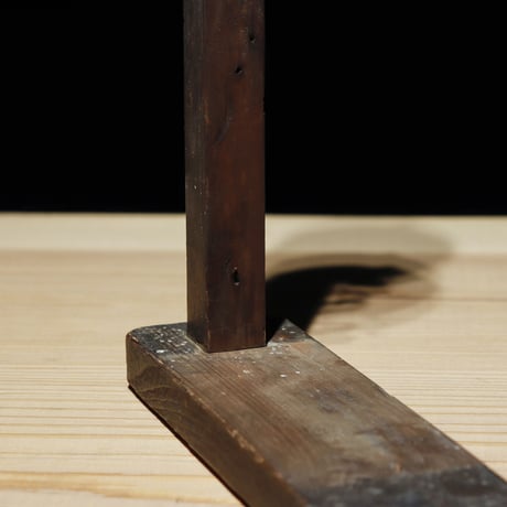 針立