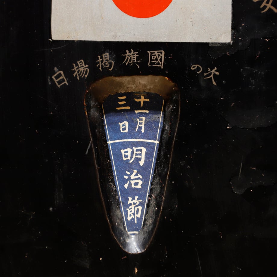 698a95b49a02850001ff6794