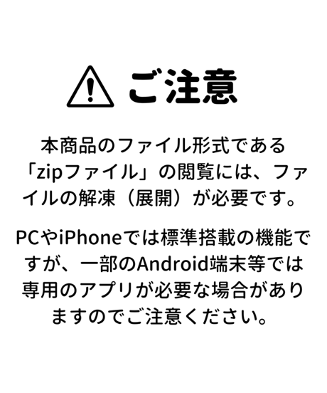 応用栄養学 直前対策セット【永ねぎゼミ】